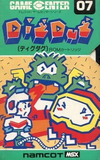 中古】MSX カートリッジROMソフト ディグダグ - メルカリ