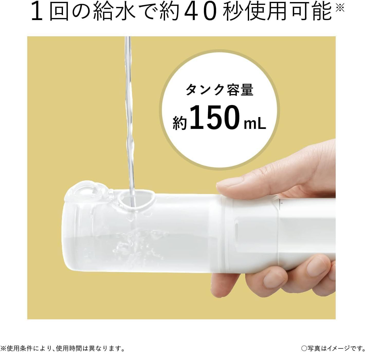 ポータブルモデル 白