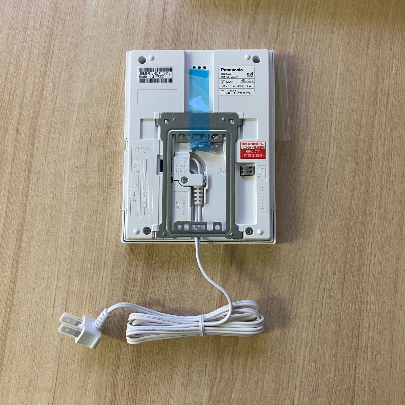 Panasonic テレビドアホン用増設モニター VL-V632K 電源コード式 直結式兼用 SKLAD-KIRPICHA_RU