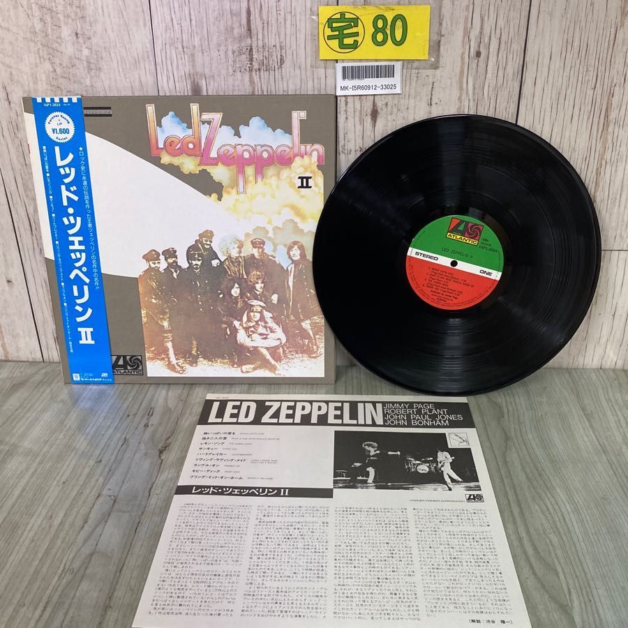 3-#LP LED ZEPPELIN II 2 レッド・ツェッペリン 16P1-2024 帯付 - メルカリ