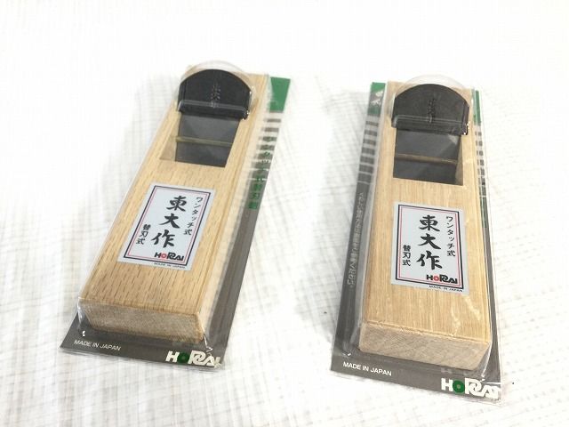 東大作 ワンタッチ式