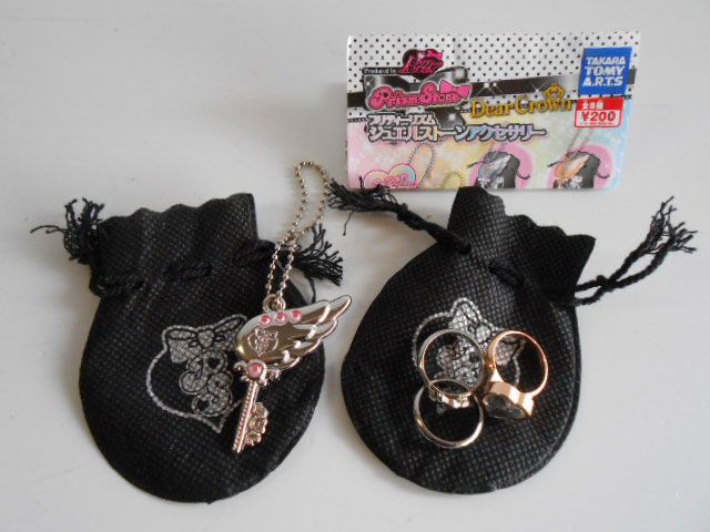 ♯Jsi10DB プリティーリズム ジュエルストーン アクセサリー 人気6種 Amazon.co.jp: ♯Jsi10DBプリティーリズムジュエルストーン
