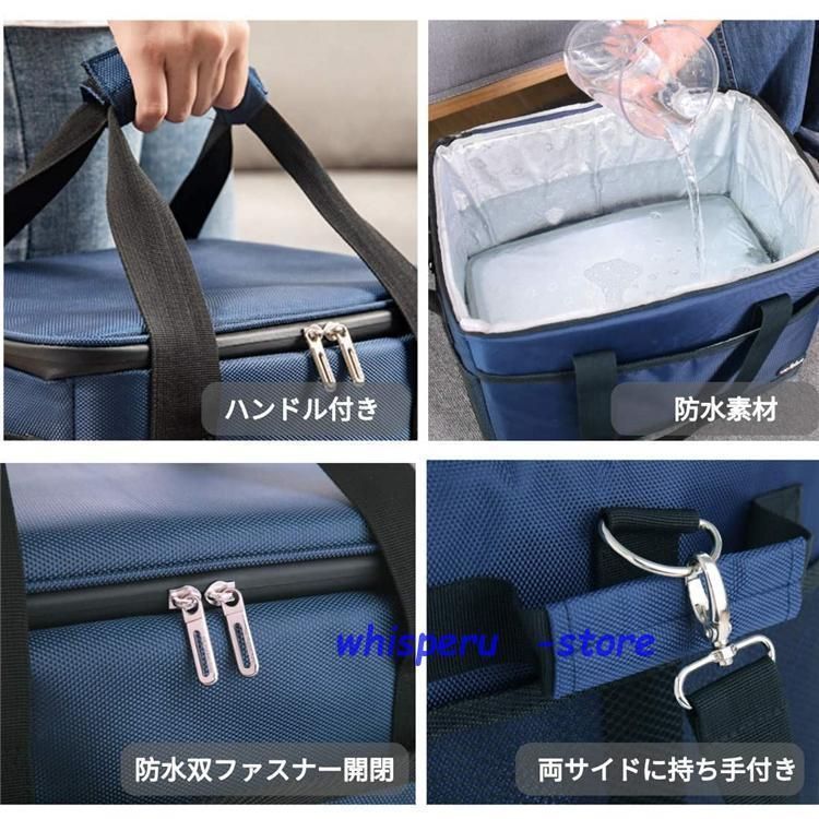 保冷 運動会