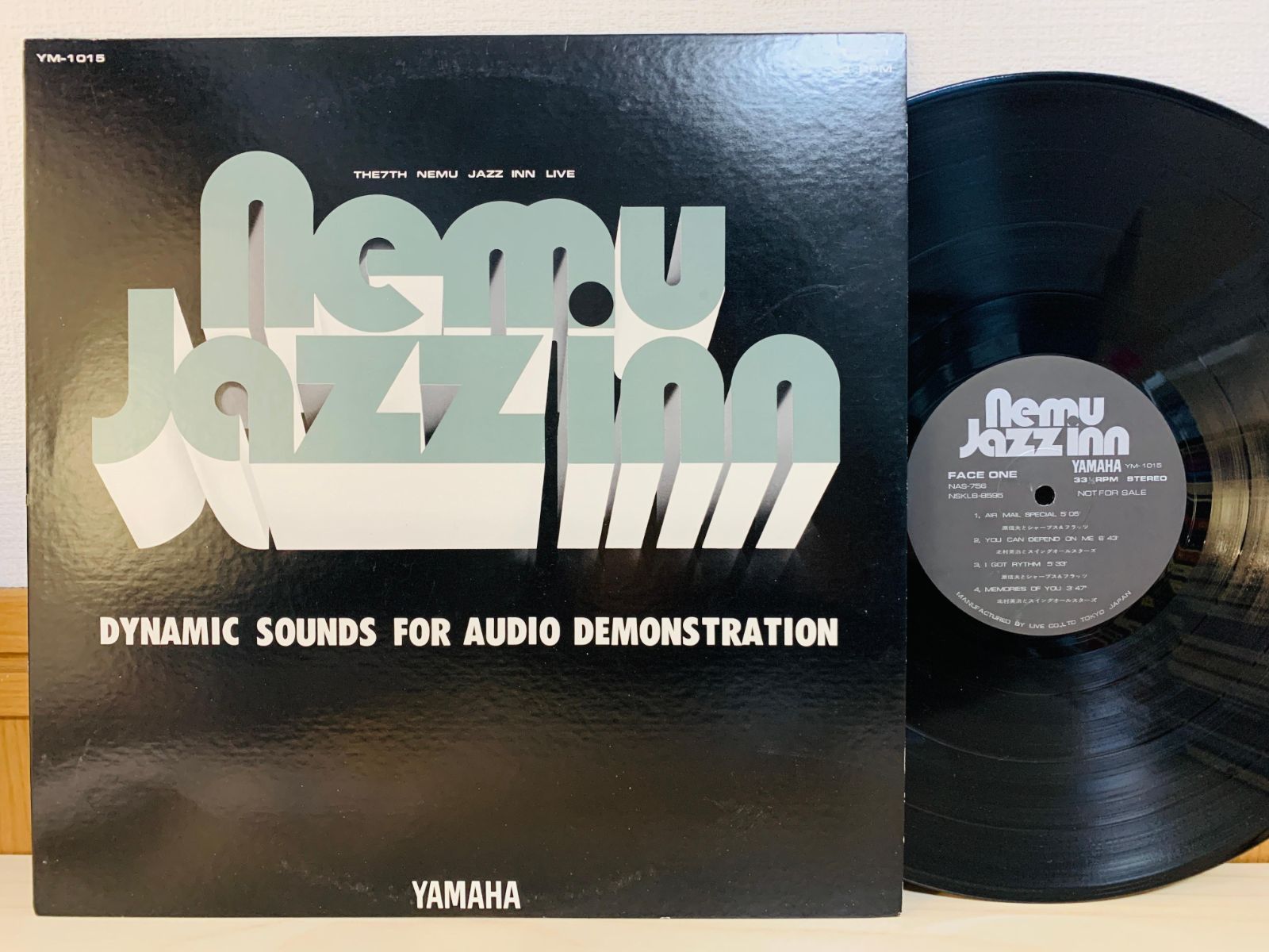 LP Nemu Jazz Inn 北村英治 原信夫 YAMAHA 非売品 YM-1015 L31 - メルカリ