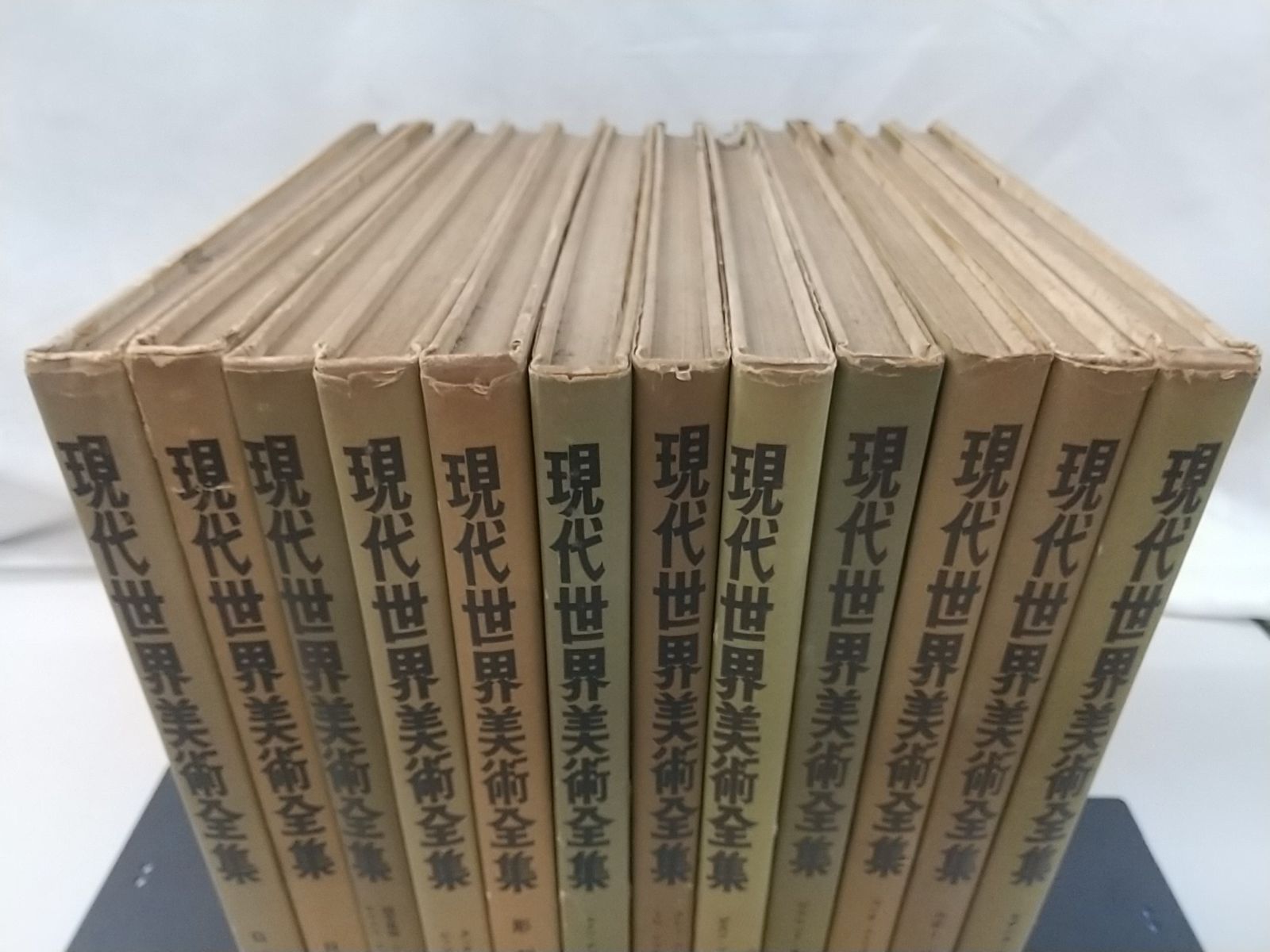 現代世界美術全集 全12巻セット 河出書房 2508-Sat-8 - メルカリ