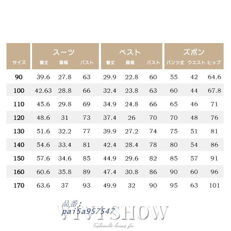 子供 スーツ フォーマル 男の子 女の子 フォーマルスーツ 子供服 セットアップ 入学式 キッズ ジャケット 卒園式 スカート ネクタイ付き パンツ pai 5 a 957547