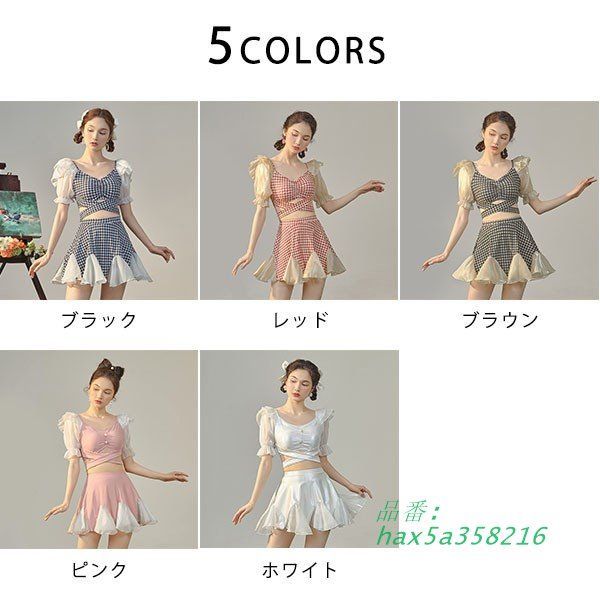 上下セット水着 レディース 大きいサイズ セット水着 韓国 クロスデザイン フリルショルダー hax5a358216
