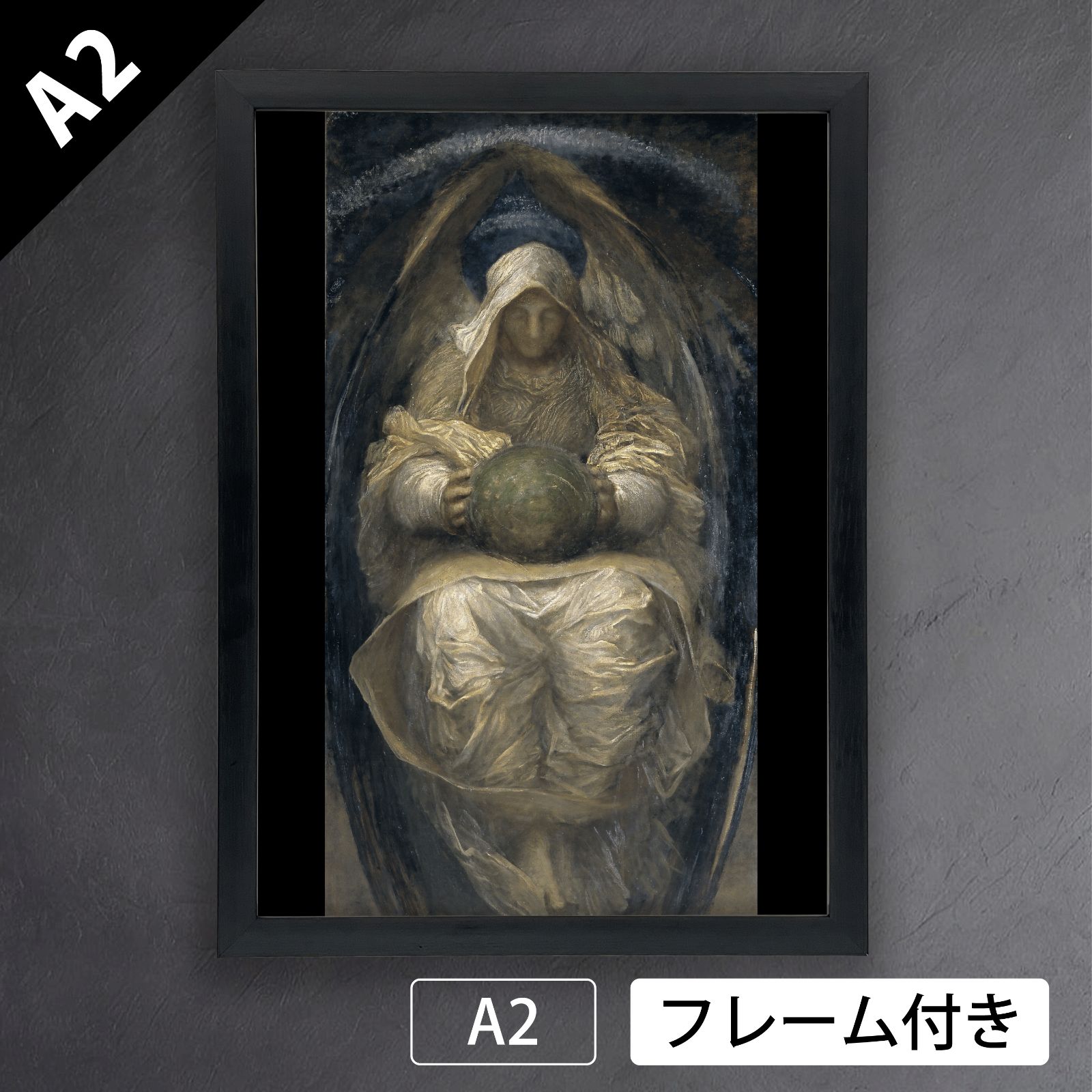 ジョージ フレデリック ワッツ George Frederic Watts 遍在するもの 1887年 アートポスターA2 マット紙 フレーム付 IN
