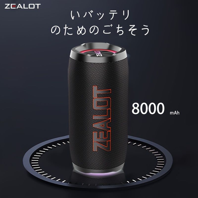 ポータブルワイヤレススピーカー 衝撃的なサブウーファー