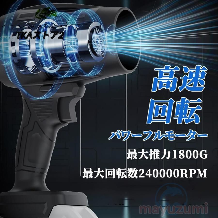 2025新登場強化版ブロワー