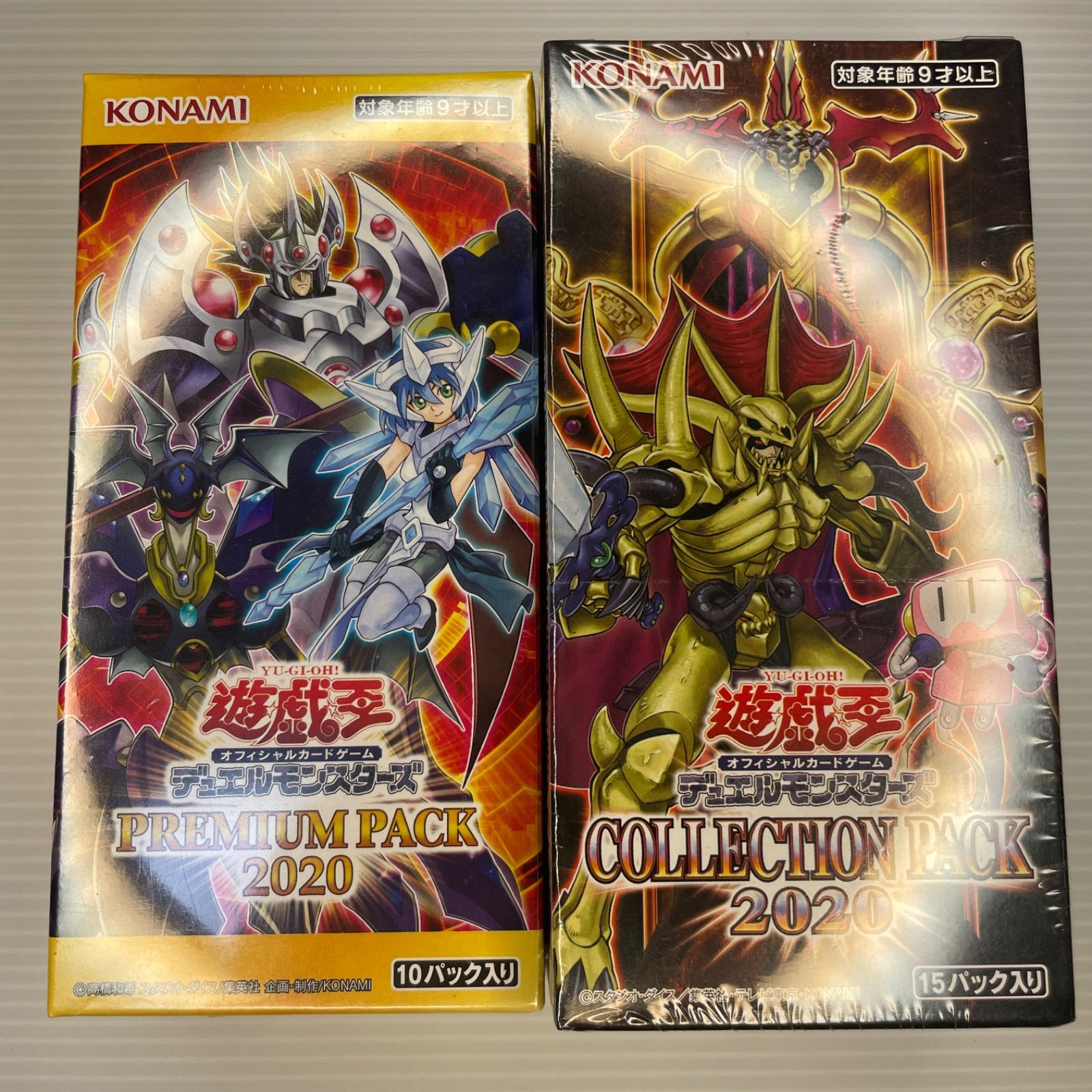 絶版】遊戯王 プレミアムパック2020 コレクションパック2020_各1BOX 