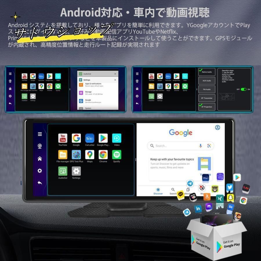 ドライブレコーダー機能