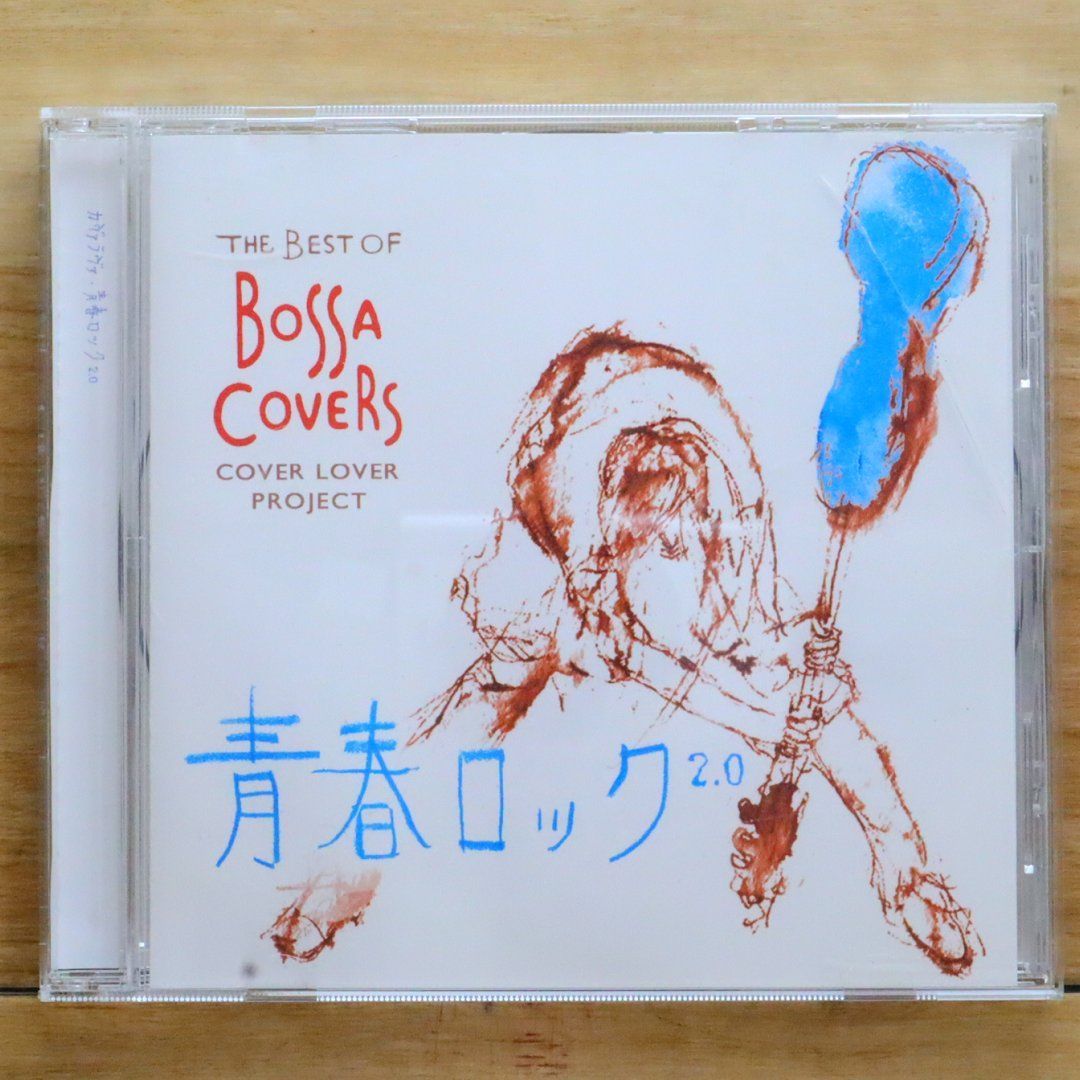国内盤CD☆/COVER LOVER PROJECT□ THE BEST OF BOSSA COVERS