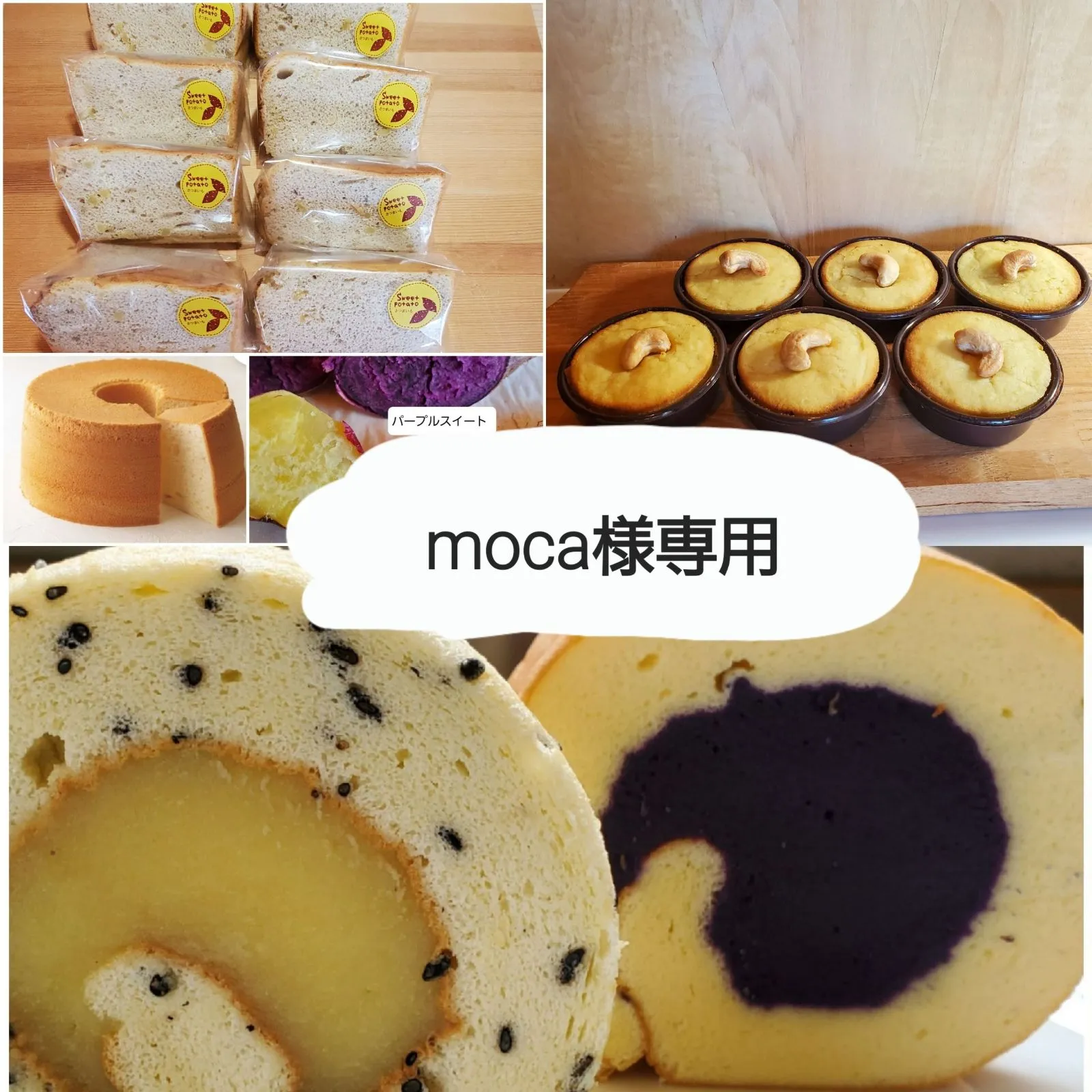 最終値下げ!!!アイカツプラネット 第2弾 SEC スウィートホールケーキ