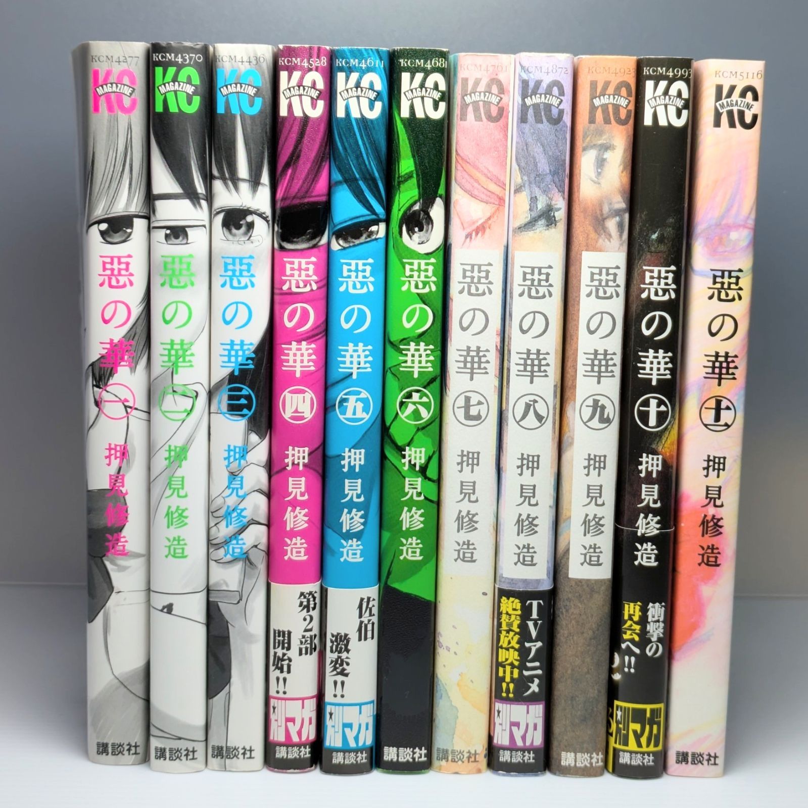 悪の華 全3巻 初版 全巻初版】マンガ 漫画 惡の華 全巻セット(全11巻) - メルカリ