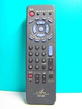 【中古】DX ANTENNA CSチューナーリモコン DIR-90R 中古】 DX ANTENNA CSチューナーリモコン DIR-90R - メルカリ