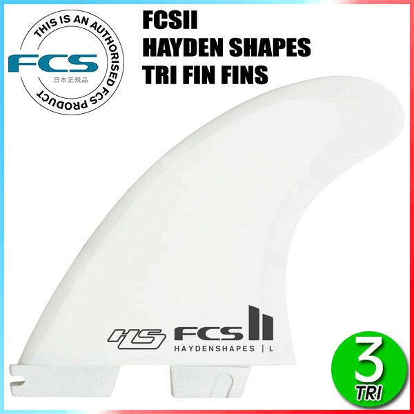 FCS2 HAYDEN SHAPES PC AIRCORE TRI FINS / エフシーエス2