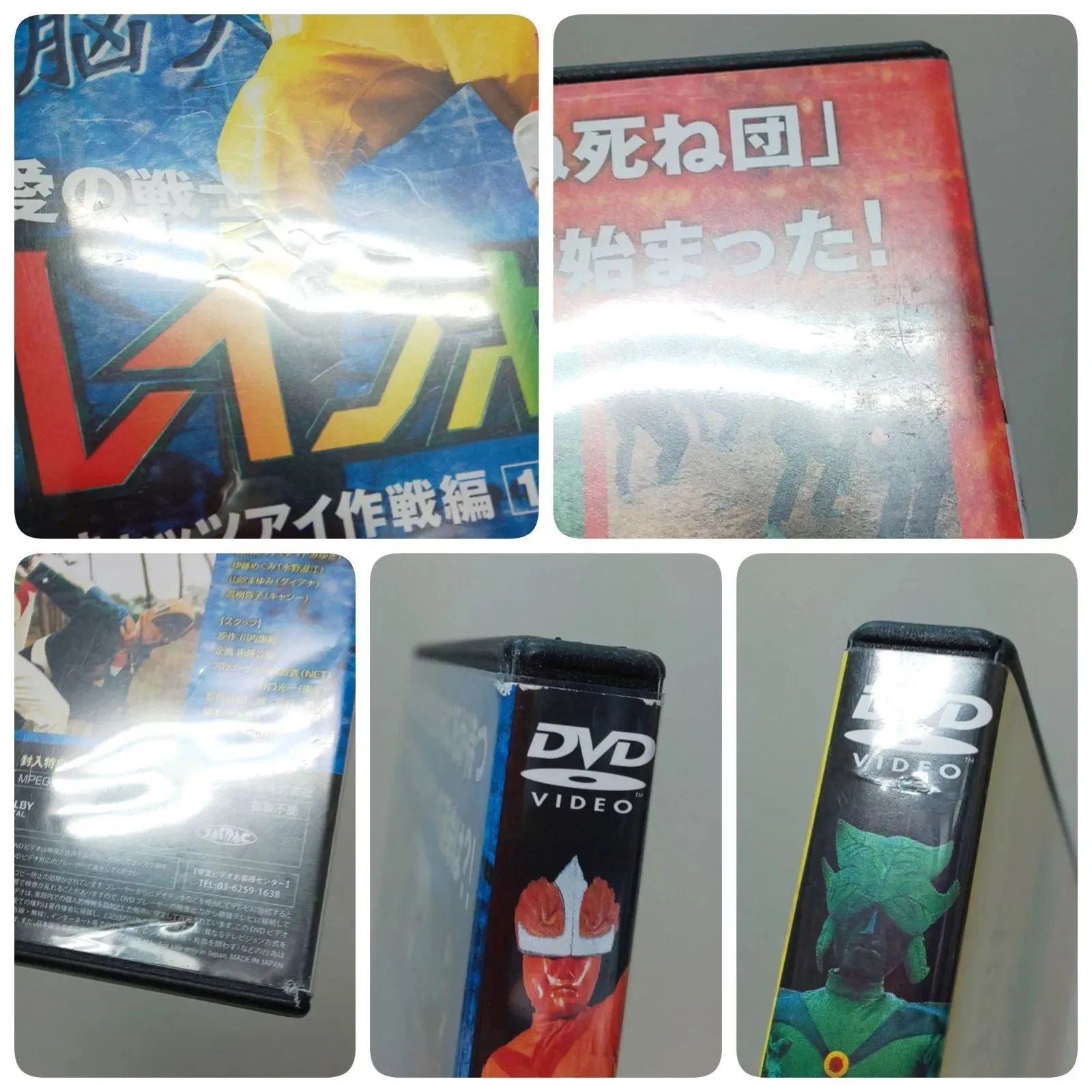 ☆DVD 愛の戦士レインボーマン全8巻 水谷邦久/平田昭彦/川内康範先生