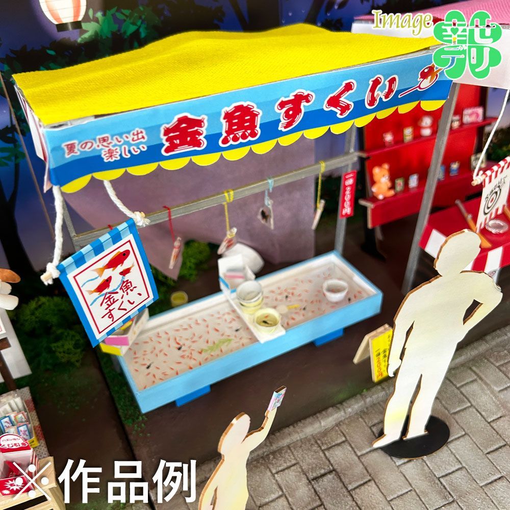 ハンドメイド*パグちゃんの金魚すくい・夏祭り・オブジェ・置物 ハンドメイド*パグちゃんの金魚すくい・夏祭り・オブジェ・置物
