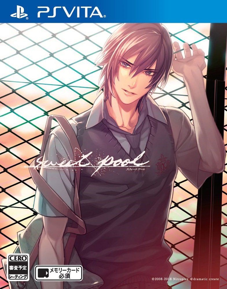 sweet pool - PSVita [Amazon限定無し]