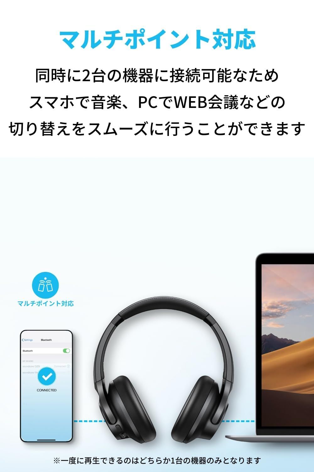 【特価商品】ワイヤレス ヘッドホン）ハイブリッドアクティブノイズキャンセリング/ハイレゾ対応(有線) 5.0 / （Bluetooth 外音取り込みモード/重低音 / Q20i 最大60時間長時間音楽再生 soundcore / サウンドカスタマイズ可能/専用