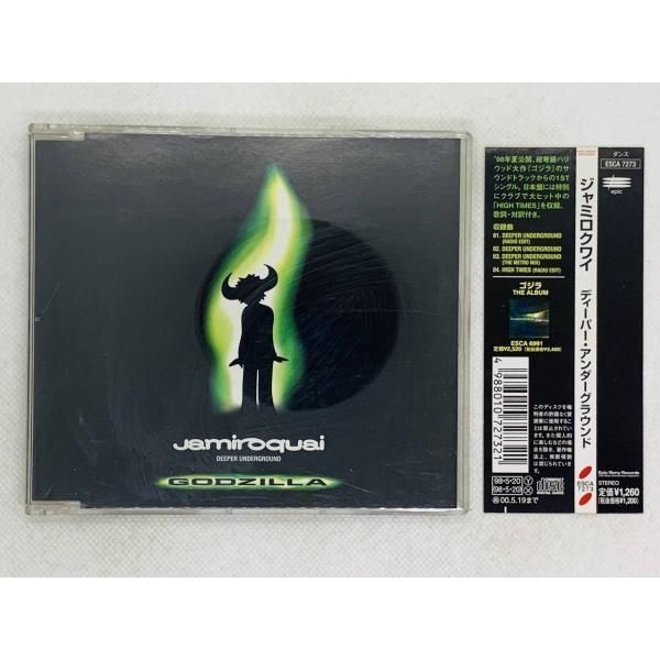 CD jamiroquai GODZILLA / ジャミロクワイ ディーバー・アンダー