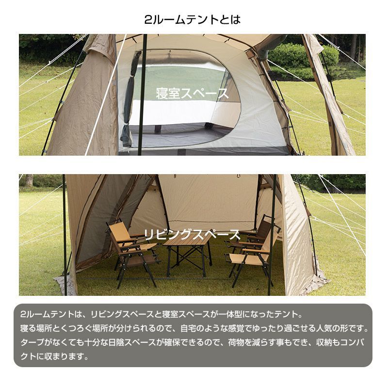 在庫処分特価】アングラー 2ルームテント/BUNDOK(バンドック)/BDK-004