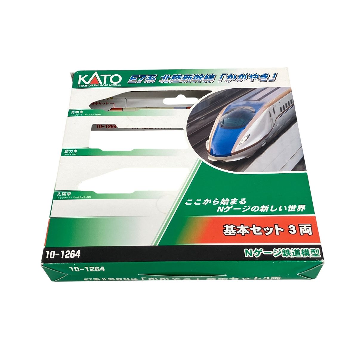 KATO E7系 基本セット 3両 Nゲージ KATO Nゲージ E7系 北陸新幹線 基本 3両セット 10-1221 鉄道模型 電車