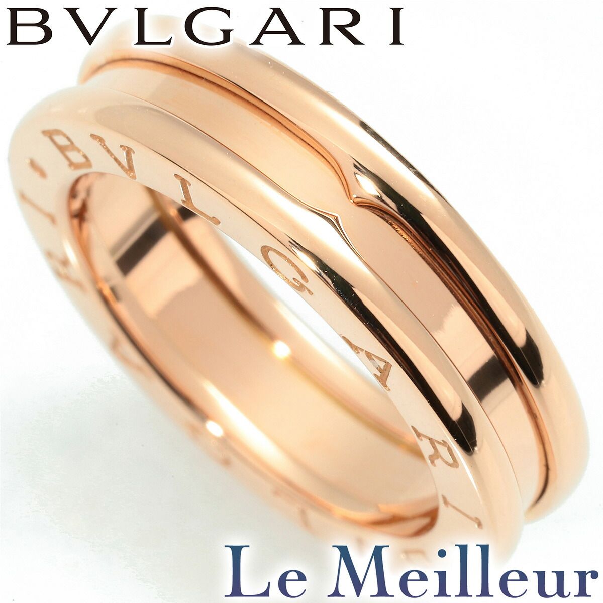 ブルガリ BVLGARI ビー ゼロワン リング 指輪 K18PG 8号 プレラブド 返品OK
