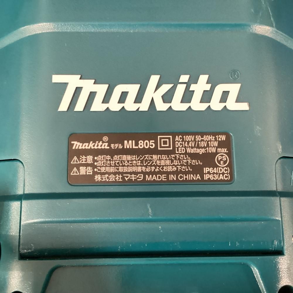 14.4V|18V充電式LEDスタンドライト