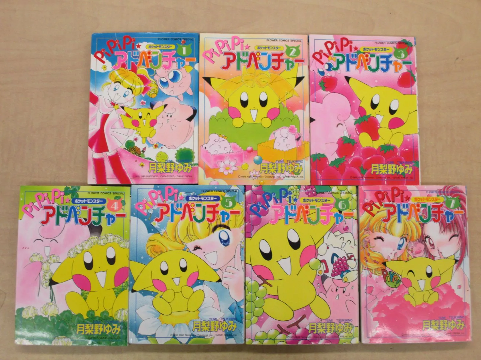 2025年最新】月梨野ゆみの人気アイテム - メルカリ