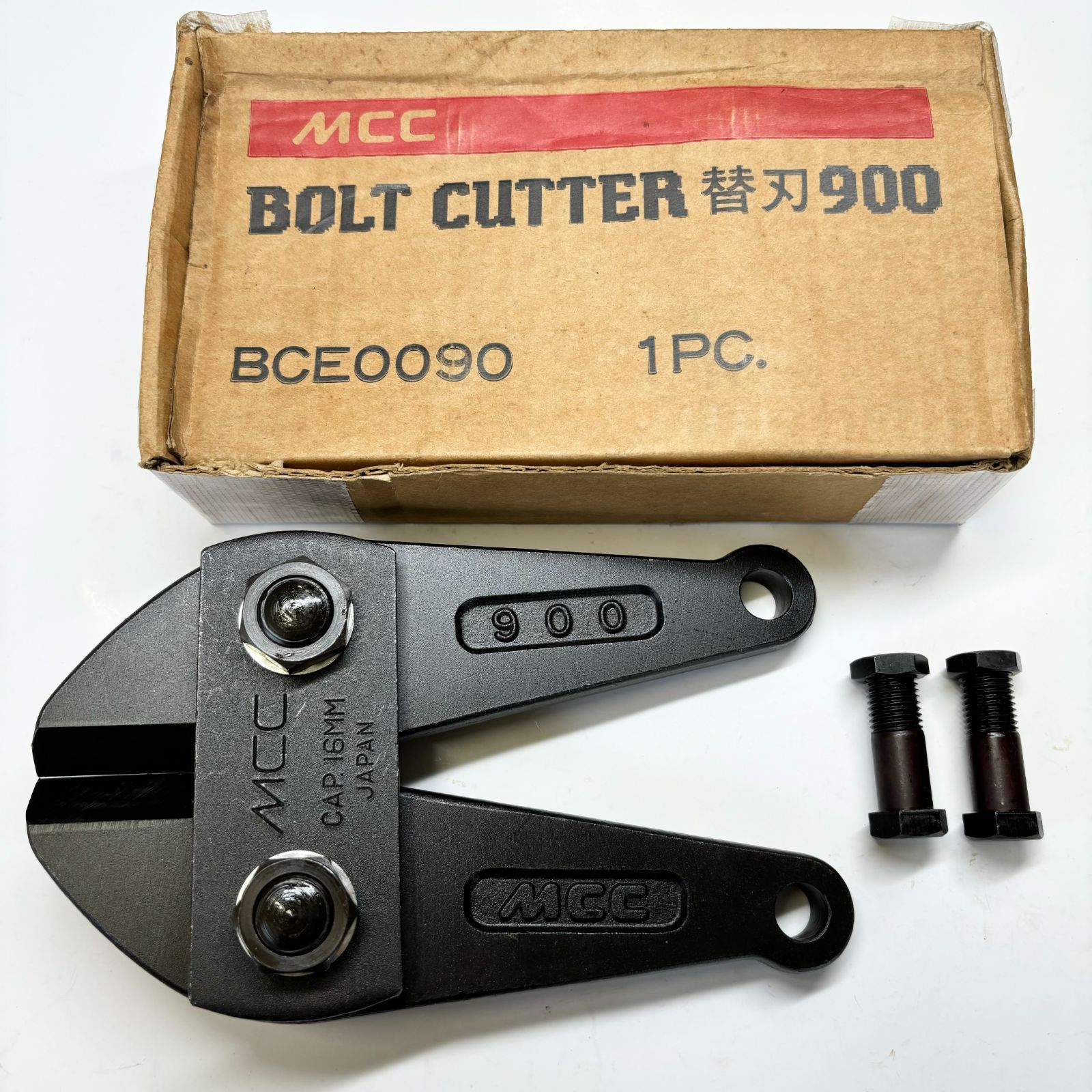 MCC ボルトクリッパー 替刃 900 BCE0090 ボルトカッター/切断工具