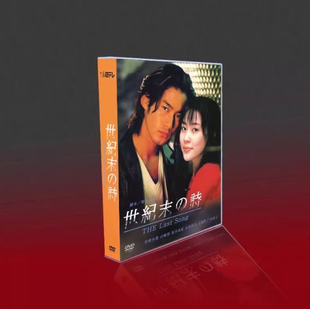 専用】『当時モノ マルサン』スタンダードサイズ 22㎝ レッドキング ズ