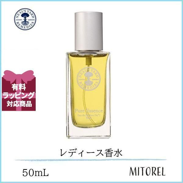 ニールズヤードレメディーズ NEALS YARD REMEDIES オードパルファンEDPローズ 50mL【香水】誕生日 プレゼント ギフト