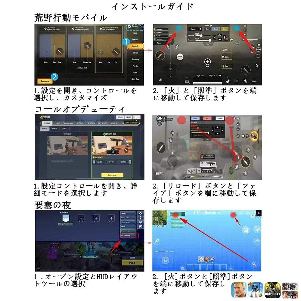 メルカリshops 色 赤 Pubg荒野行動コントローラーセットする 射撃ボタン ゲームコントロ