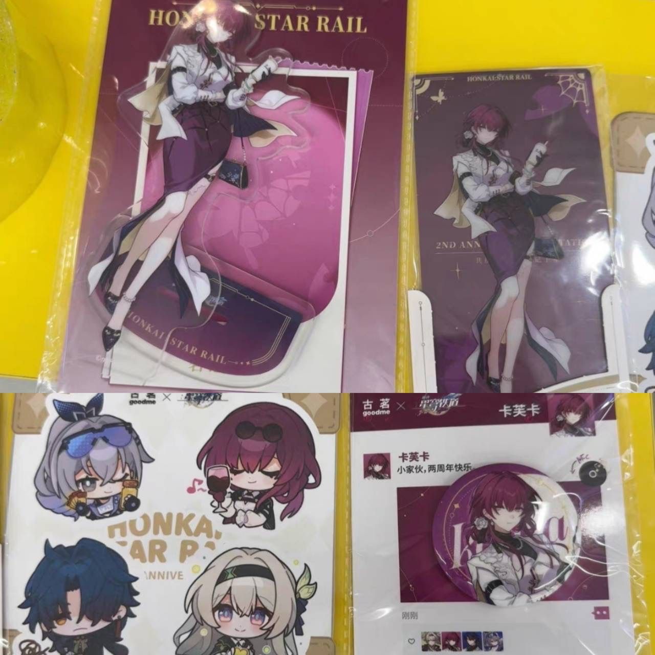 Amazon.co.jp: 崩壊スターレイル スタレ STARRAIL グッズ 人気