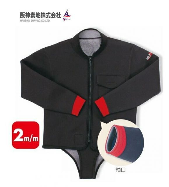 未使用■阪神素地 鮎ジャケット■ 2mm 長袖 FX-627 M 川釣り 渓流 阪神素地 鮎ジャケット 長袖 FX-627 Mサイズ / 鮎友釣り用品 / 釣具