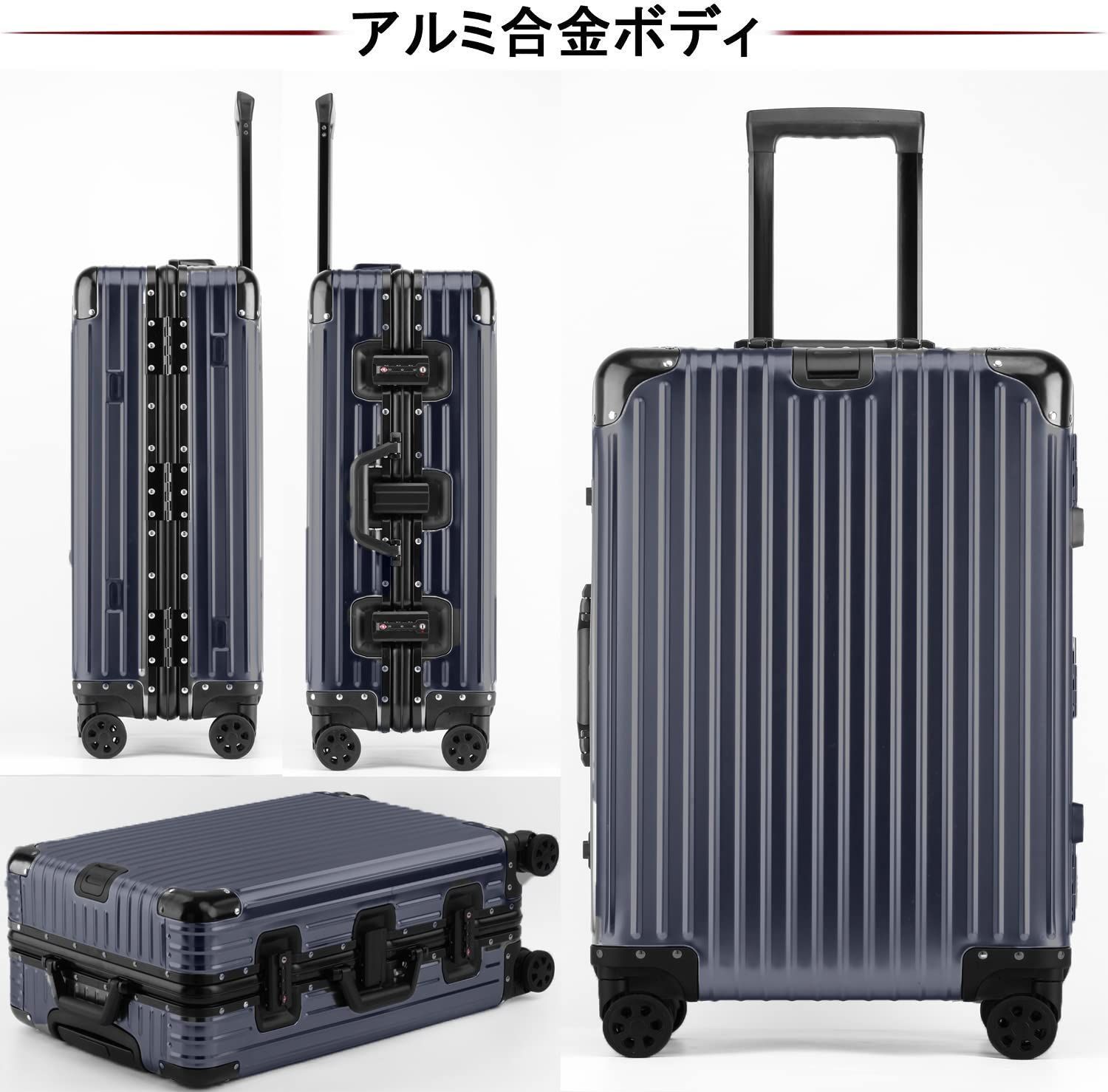 スーツケース オールアルミ合金 キャリーケース Mサイズ/4〜7泊/60L ...