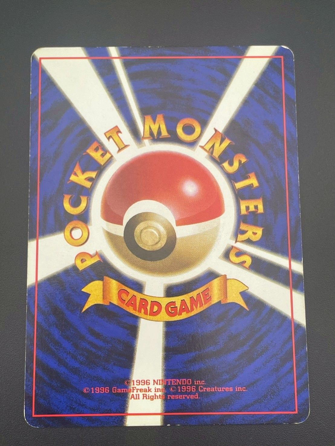 ポケモン - 【中古品】カメックス　旧裏　LV.52 No.009 ★ PMCGシリーズ　拡張パック　スターターパック　 ポケモンカード　ポケカ 中古品】カメックス 旧裏 LV.52 No.009 ☆ PMCGシリーズ 拡張
