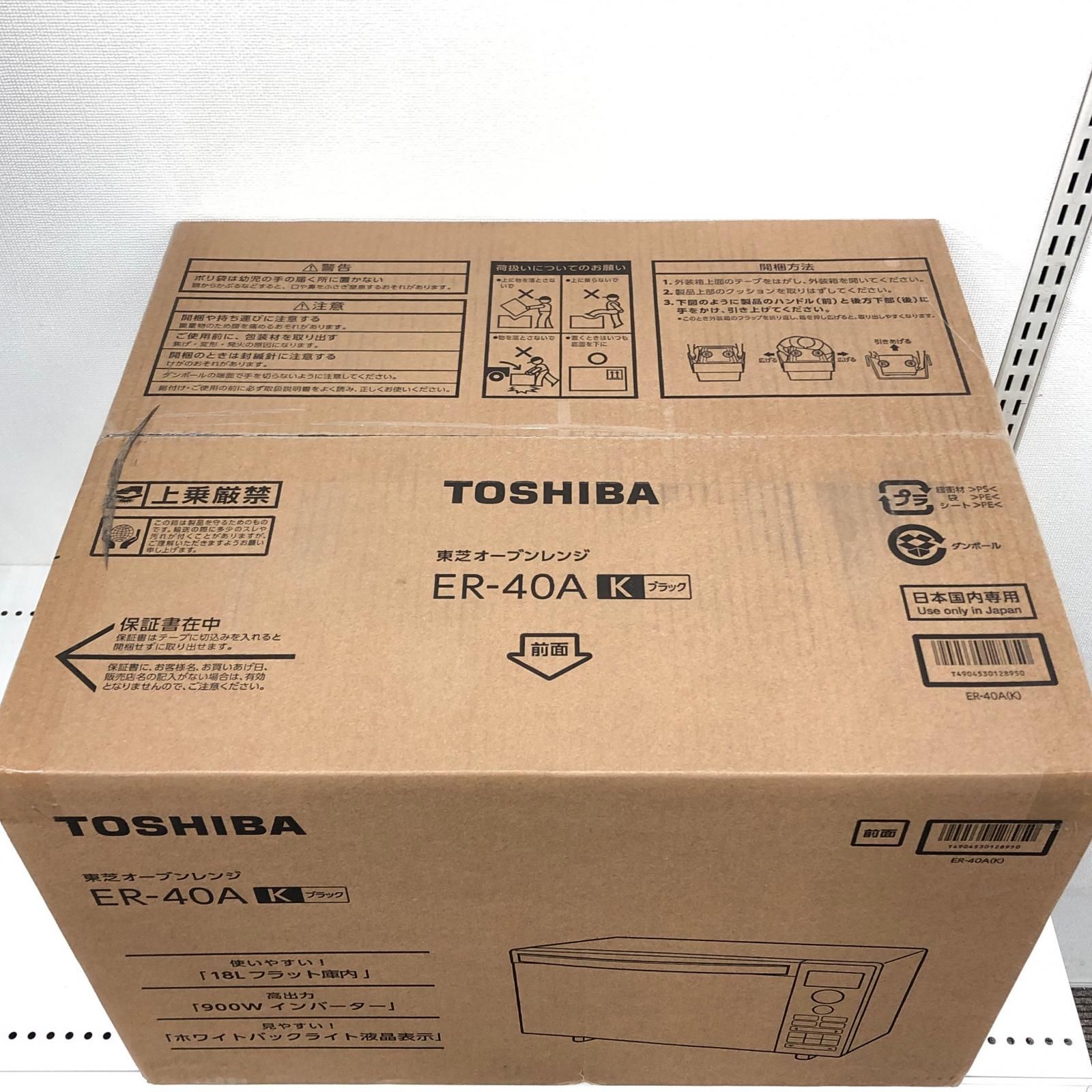 TOSHIBA 東芝 キッチン家電 フラットオーブンレンジ 18L フラット庫内 ER-40A WWW_KANDAIZUMI_COM