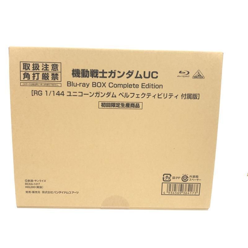 機動戦士ガンダムUC Blu-ray BOX Complete Edition RG 1|144 ユニコーンガンダム ペルフェクティビリティ 付属版 初回 生産版 69 240069210051