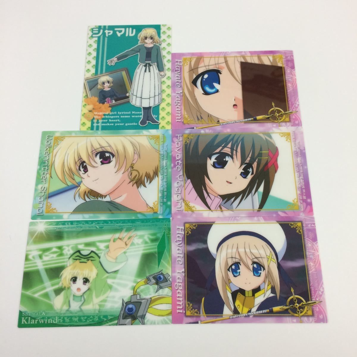 ブロッコリー・ハイグレードカードコレクション 魔法少女