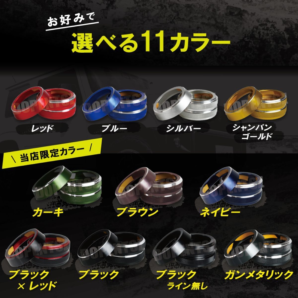 ジムニー JB64 JB74 ジムニーシエラ ジムニーノマド スイフト 3個