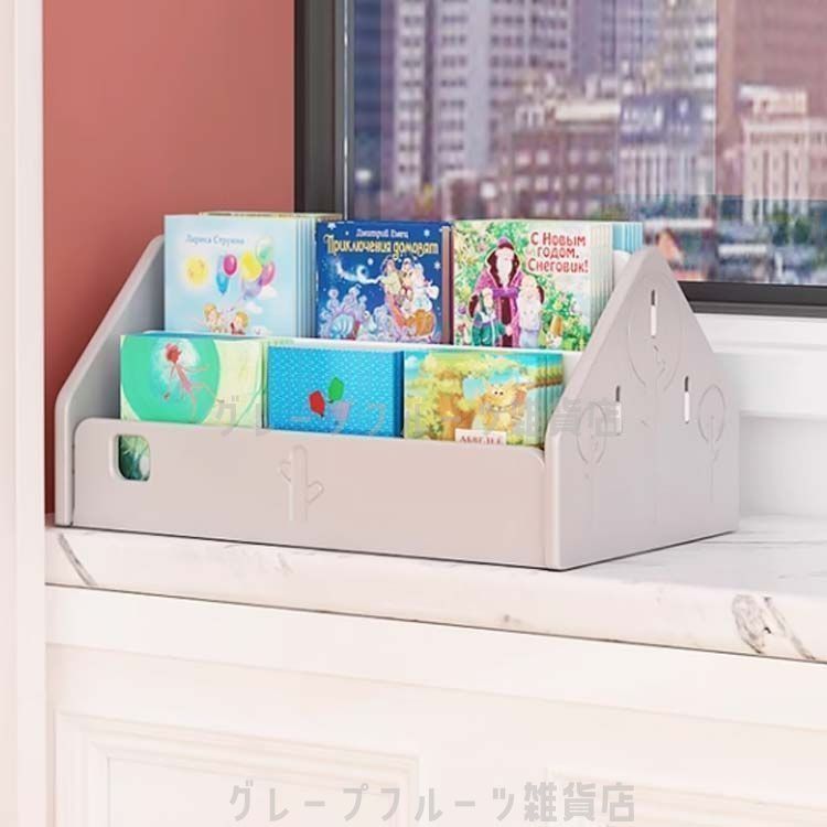 【新品・未使用】収納ラック 絵本ラック /おもちゃ収納 絵本収納 絵本ラック おもちゃ収納 絵本棚 収納ボックス ブックラック