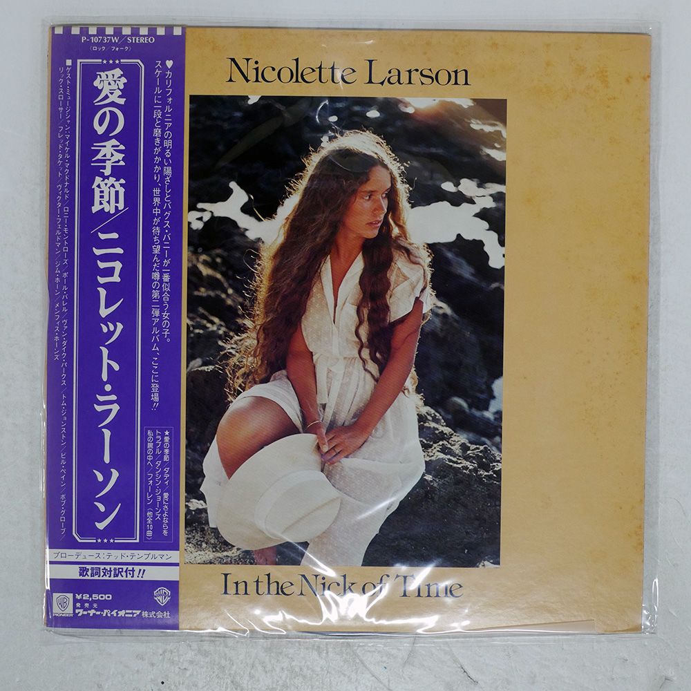 見本盤　ヴァンダーフーフ/ア・ブラー・イン・タイム 見本盤 ヴァンダーフーフ/ア・ブラー・イン・タイム フランク