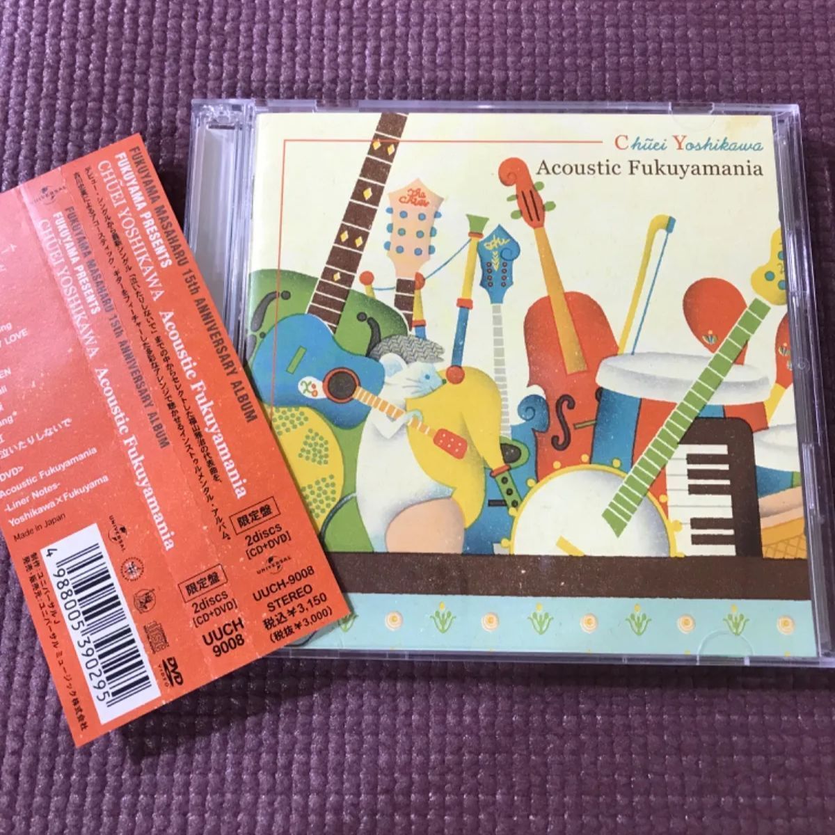FUKUYAMA MASAHARU 15th ANNIVERSARY ALBUM FUKUYAMA PRESENTS