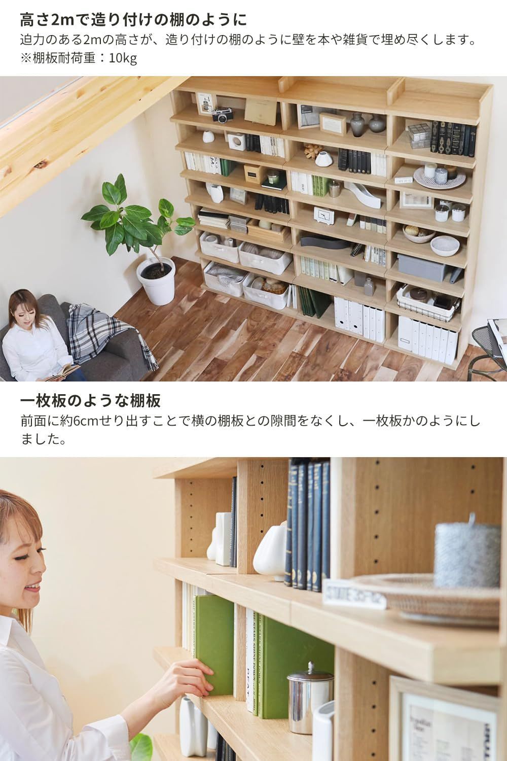 白井産業 厚い棚板が力強く存在感を放つ高さ2mのおしゃれなオ