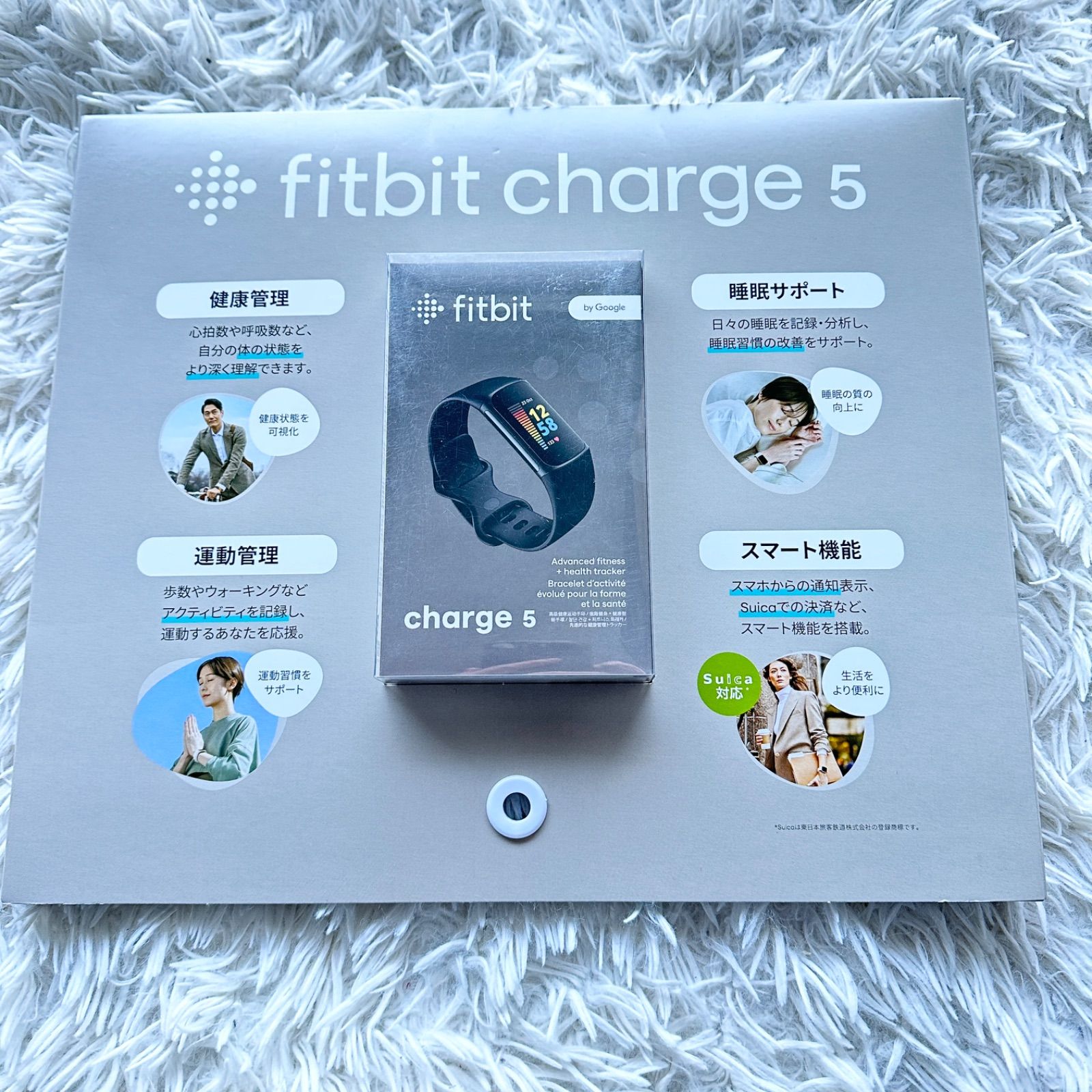 Suica対応】Fitbit Charge 5 トラッカー ブラック/グラファイト