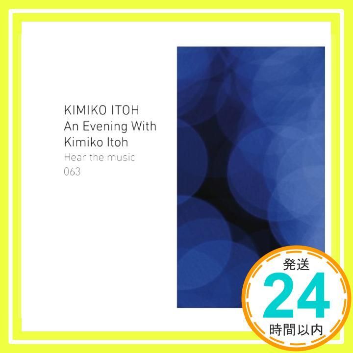 ブランド登録なし イヴニング・ウィズ・ＫＩＭＩＫＯ　ＩＴＯＨ（ａｎｄ　ＮＹオールスターズ）／伊藤君子（ｖｏ）,スティーヴ・ガッド（ｄｓ）,ウィル・リー