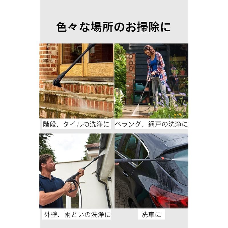 クリーナー